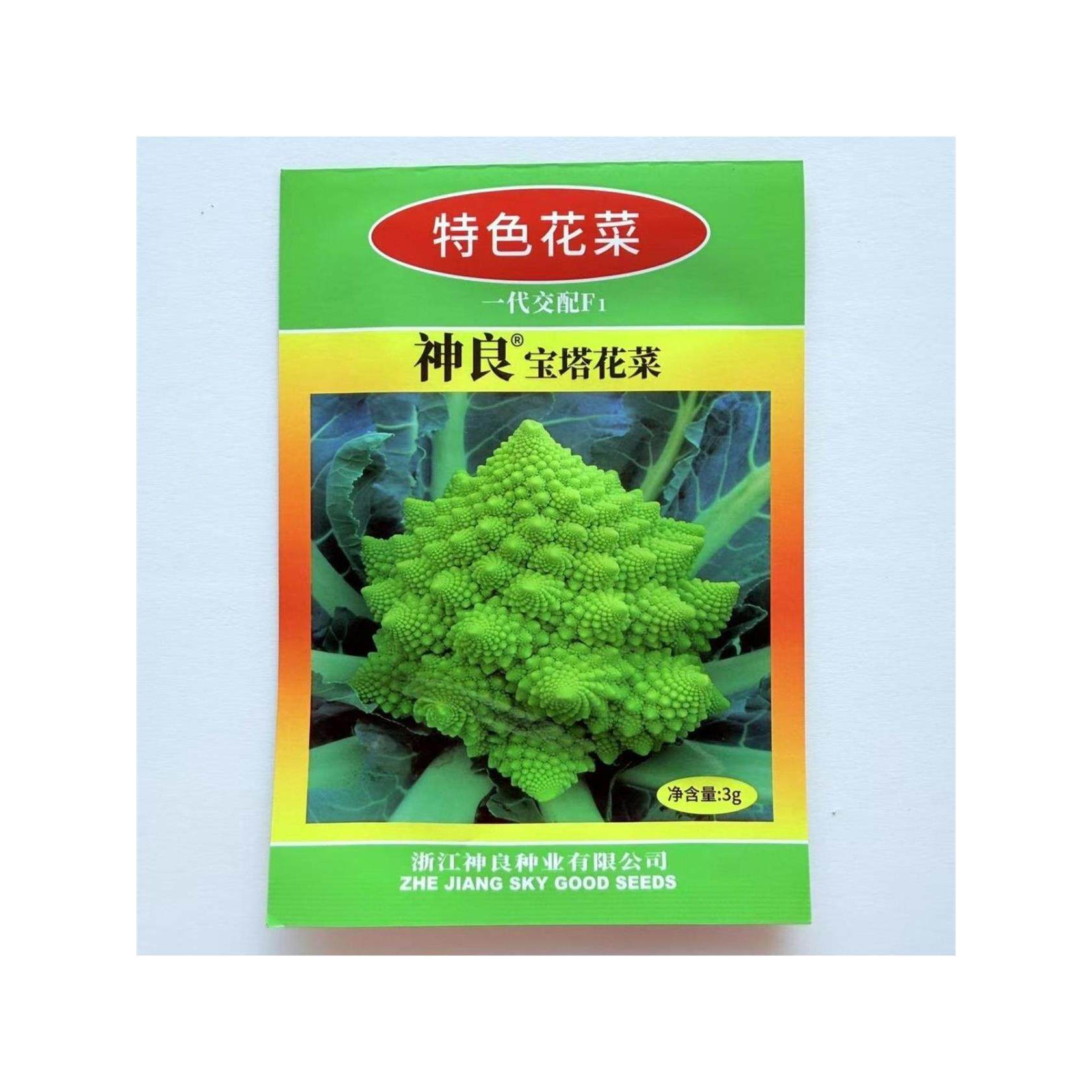 神良宝塔花椰菜种子绿色