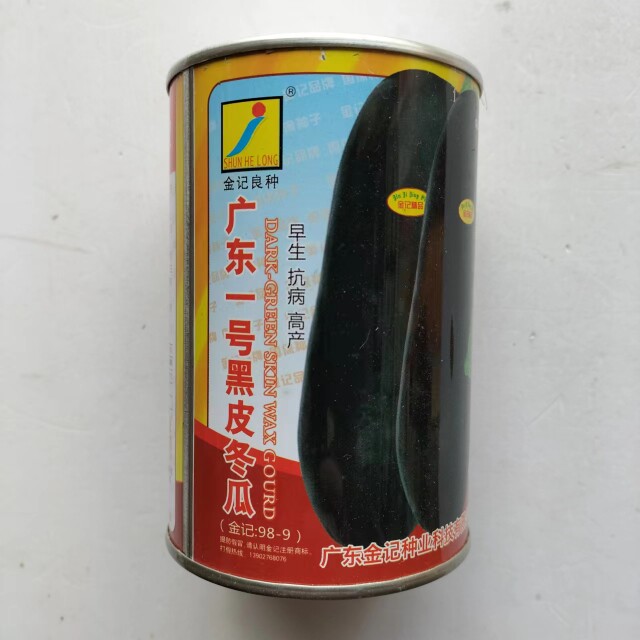 金记广东一号黑皮冬瓜种子春秋季蔬菜种子大冬瓜种子盆栽大田
