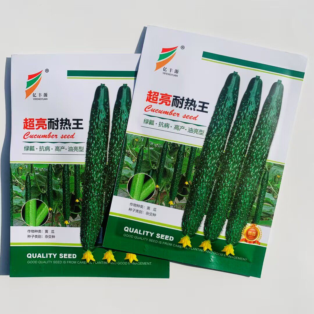 超亮耐热王黄瓜种子蔬菜