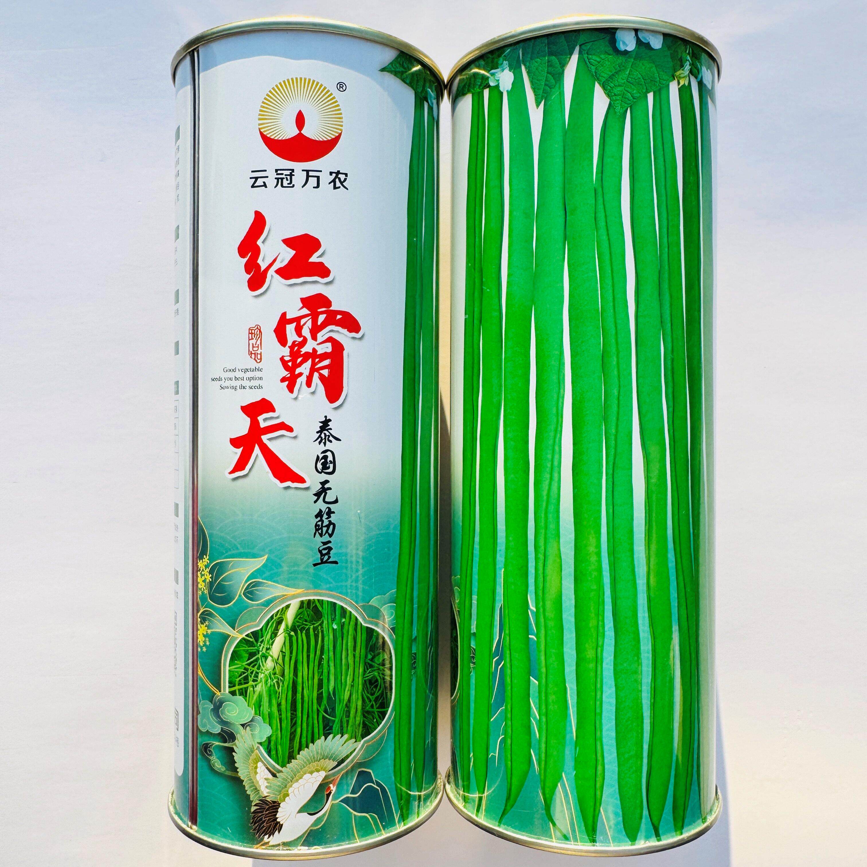 云冠万农红霸天泰国无筋