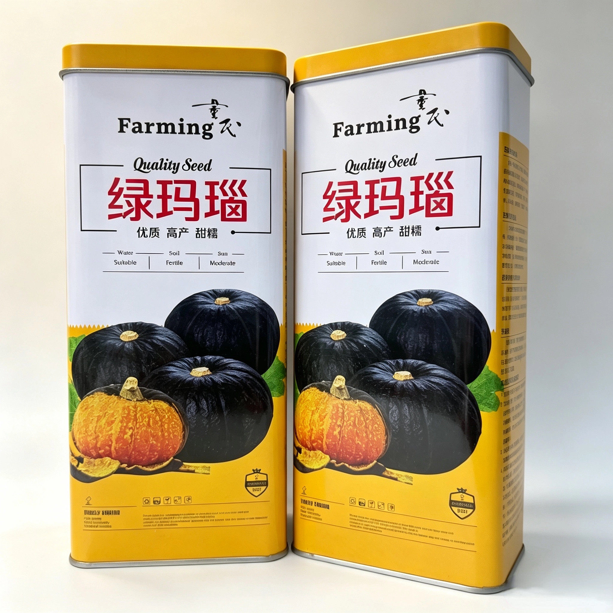绿玛瑙贝贝南瓜种子早熟