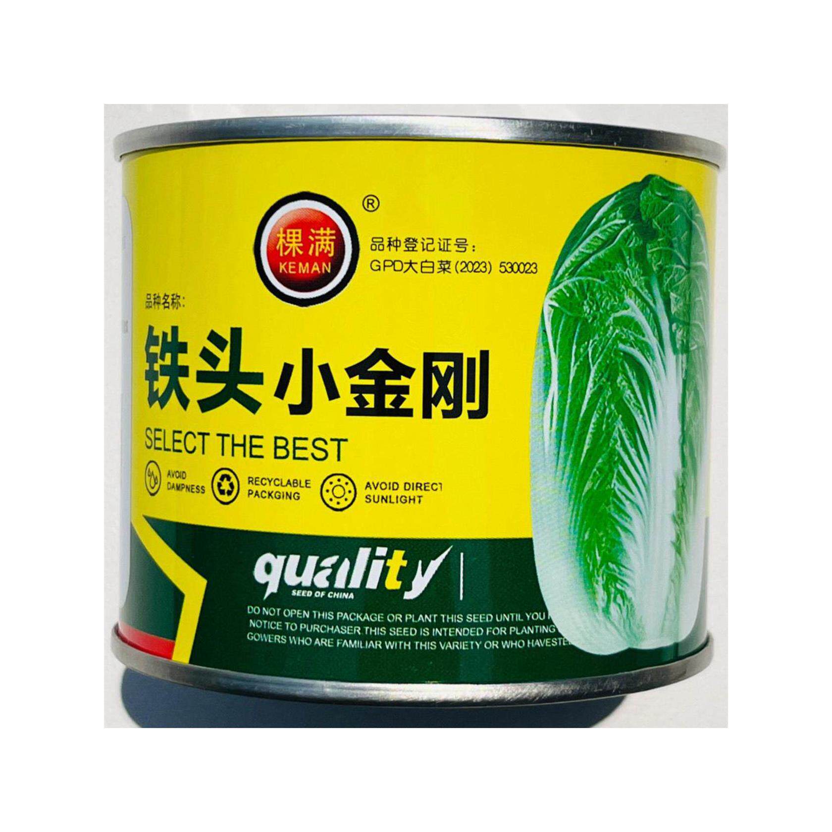 铁头小金刚白菜球叶叠长