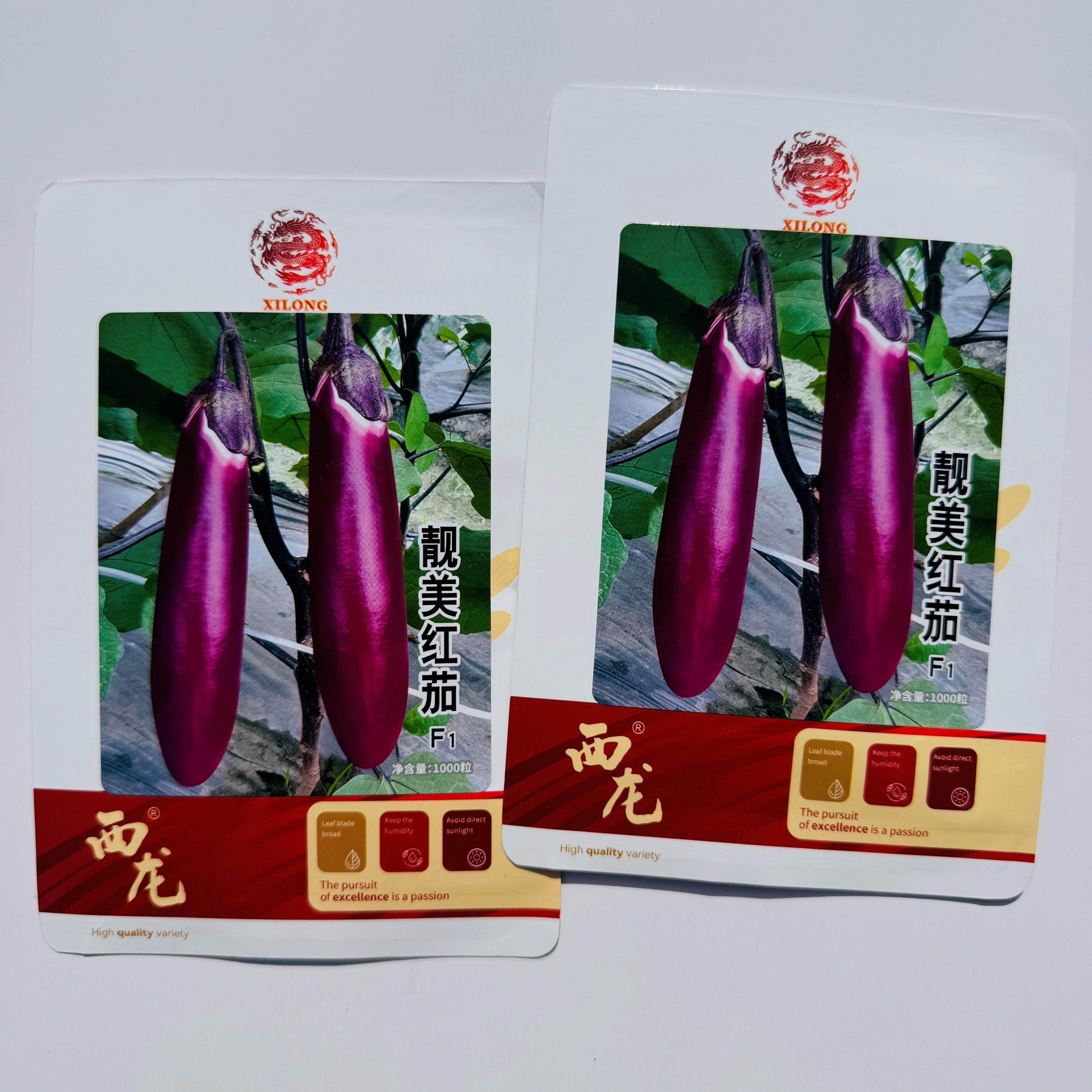 靓美红茄F1茄子种子早熟