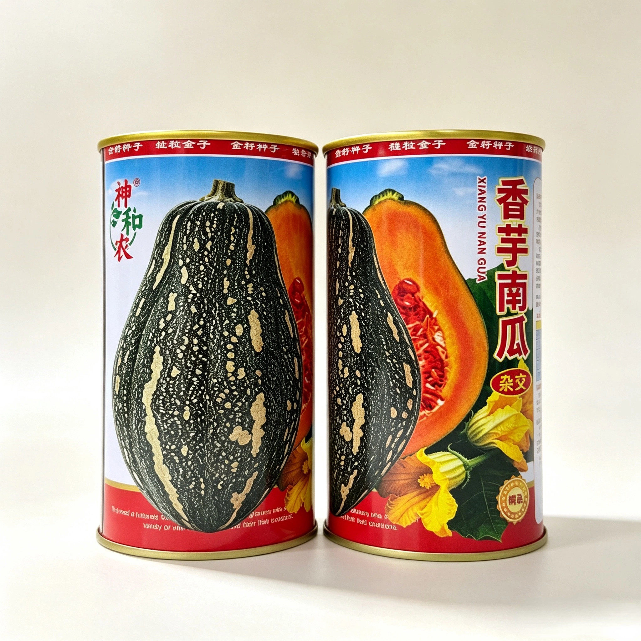 神和农香芋南瓜种子橄榄
