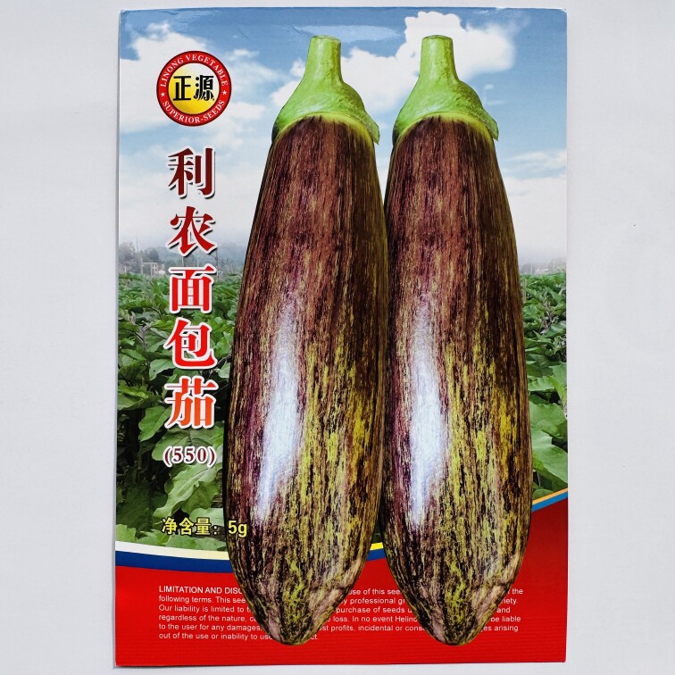 利农面包茄子花茄子农家自种烧烤茄子可生吃软糯清香新鲜蔬菜