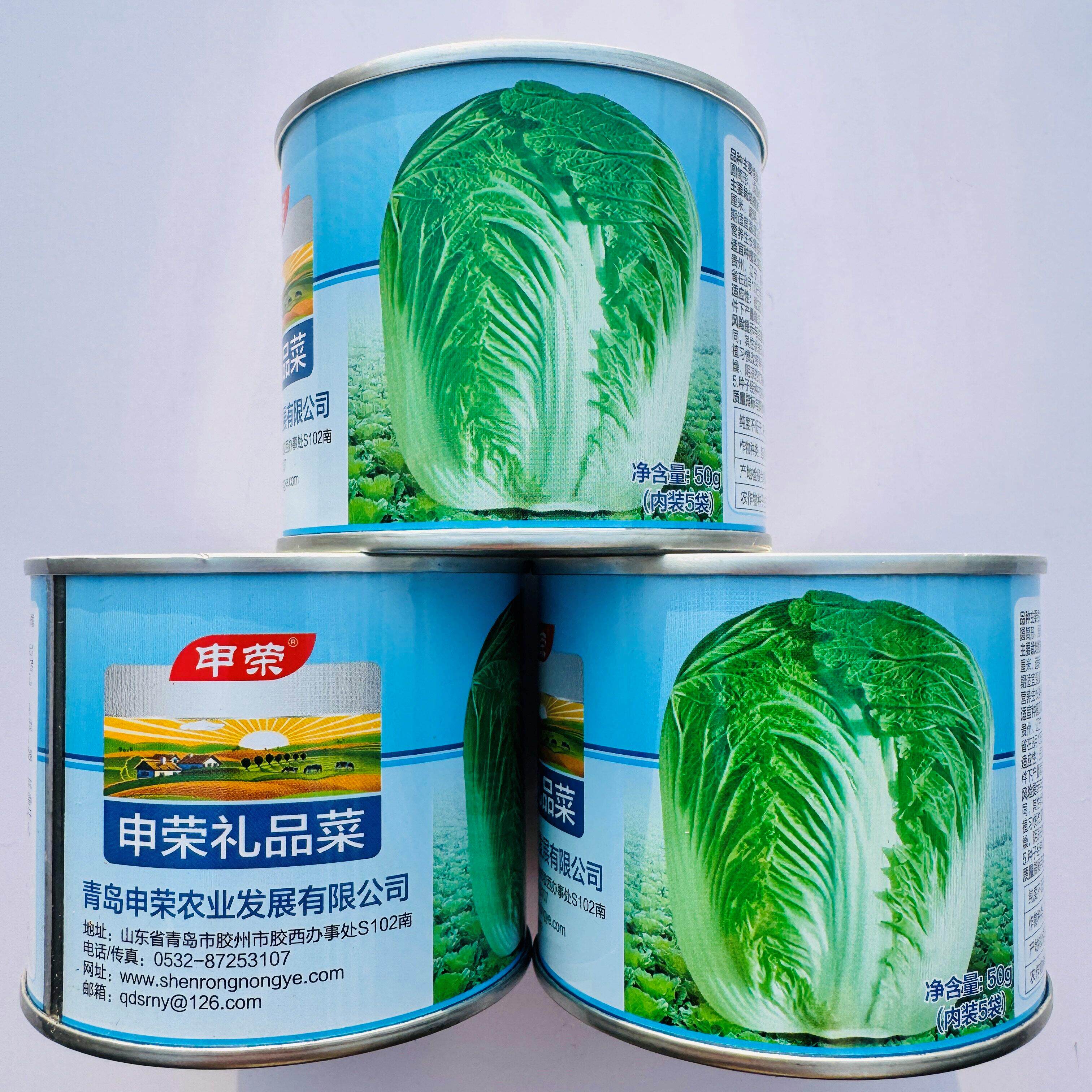 申荣礼品菜大白菜种子