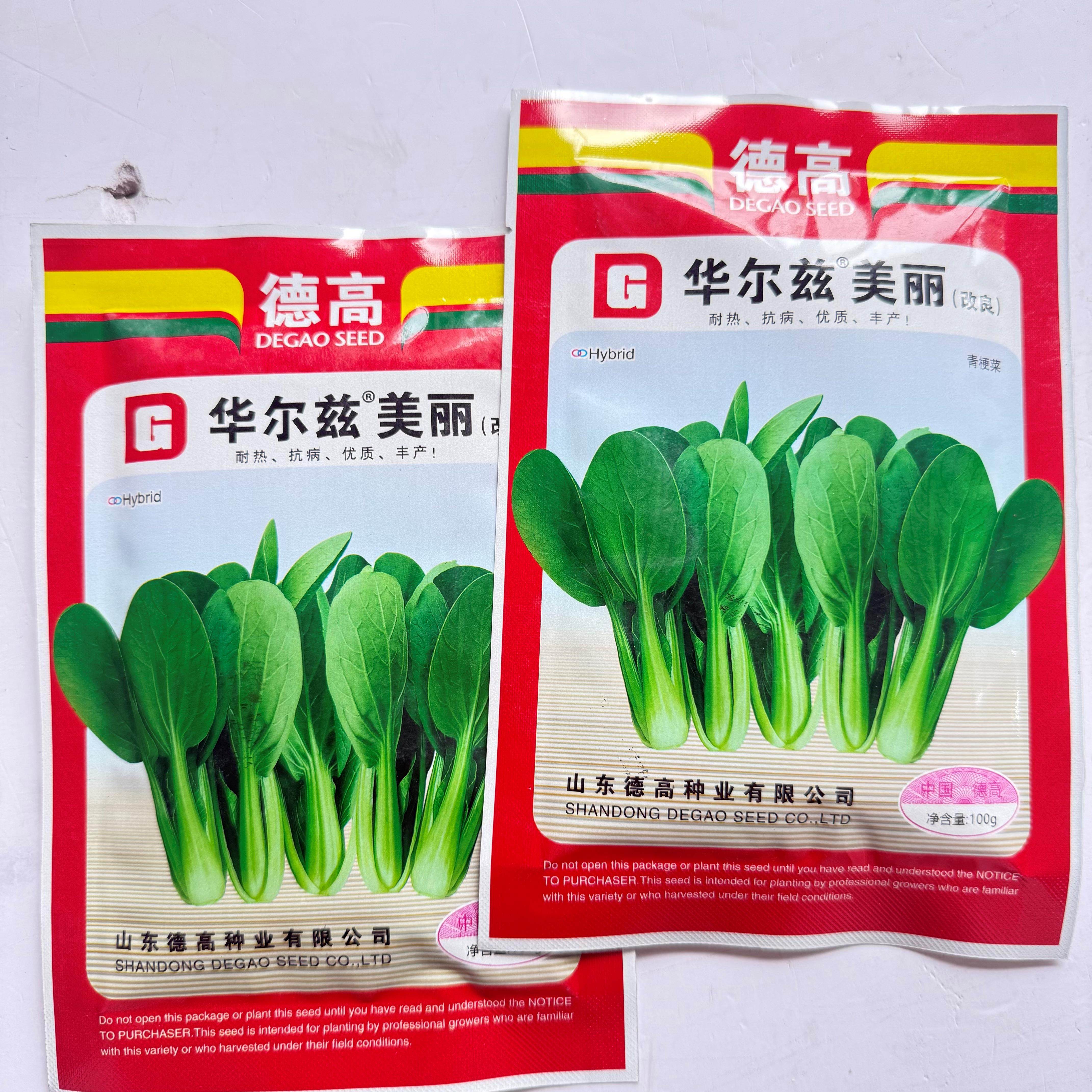 德高华尔兹美丽青梗菜种
