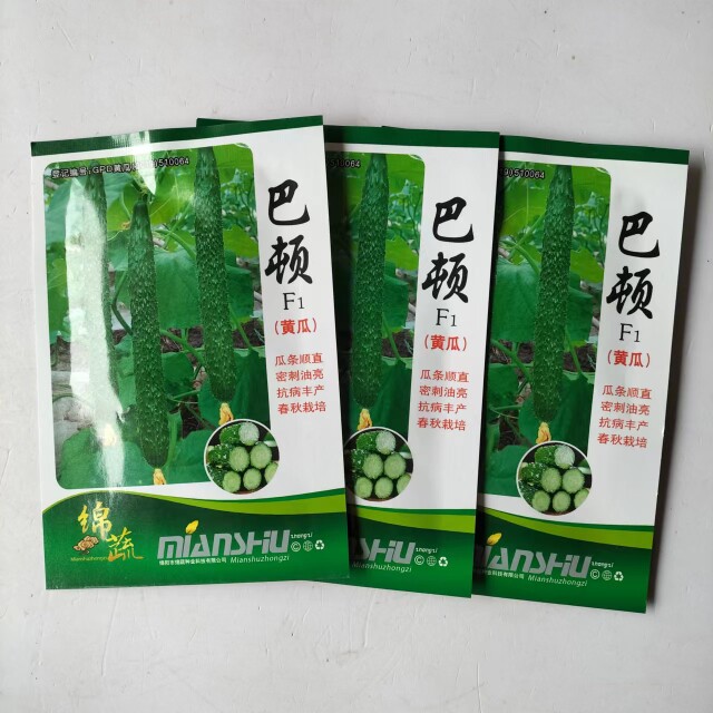 绵蔬巴顿黄瓜种子顺直油亮早熟高产抗病商品性佳农家春秋播种蔬菜