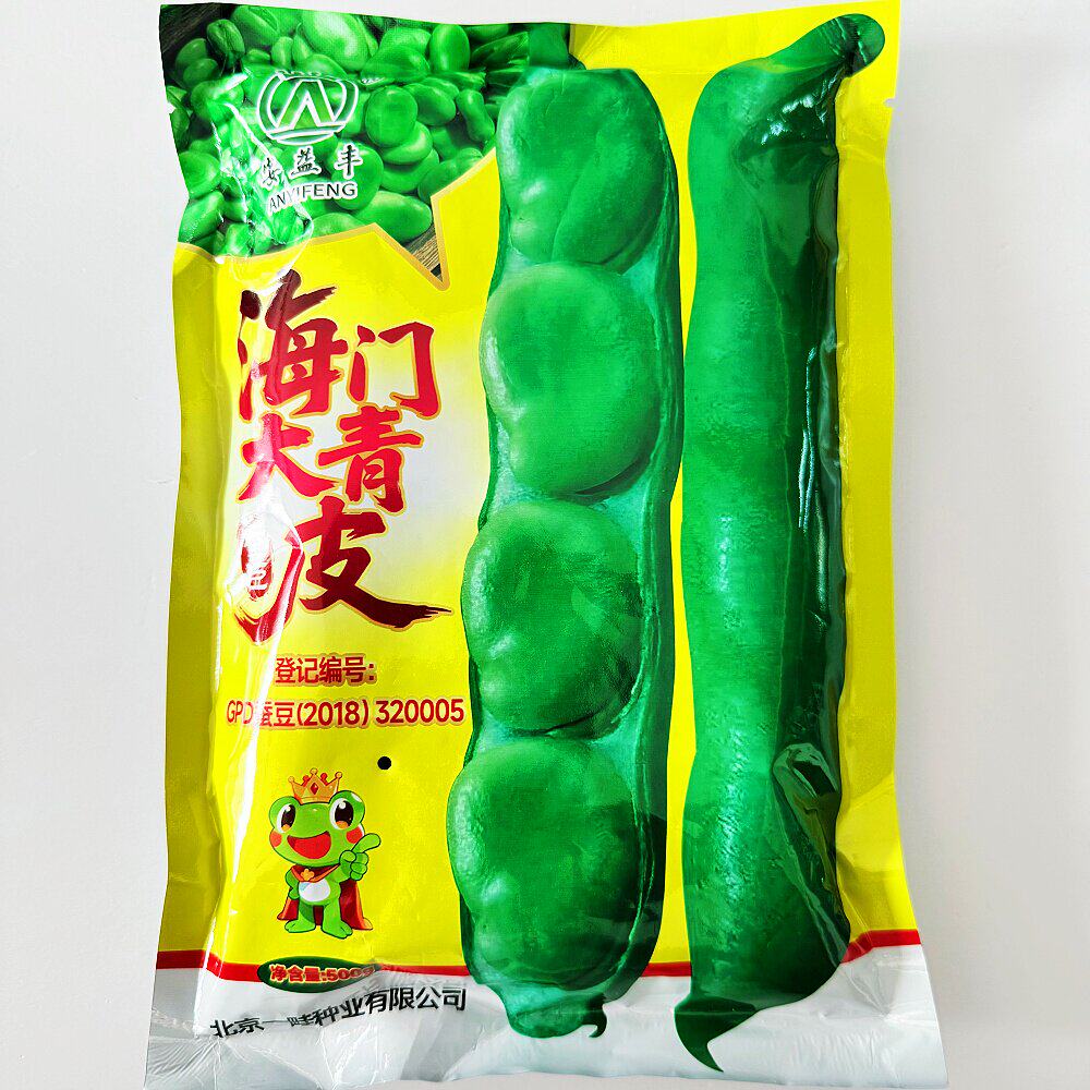 安益丰海门大青皮蚕豆种