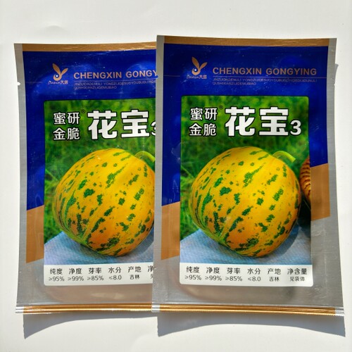 蜜研金脆花宝3号甜瓜种子 高糖八里香薄皮豹纹绿肉高产抗病甜瓜种