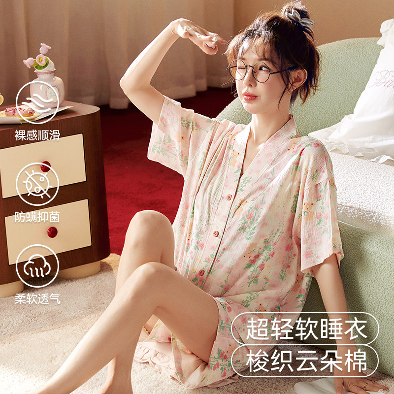 云朵棉夏季薄款短袖短裤睡衣女