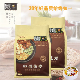 名士威私厨日记坚果燕麦片免煮即食冲饮谷物营养早餐食品570g 包邮