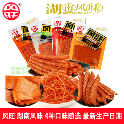 风旺大麦风情蒜蓉辣面唇齿香辣条