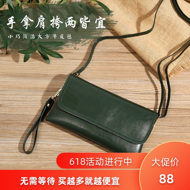 新款韩版热销潮流洋气牛皮百搭时尚轻便手拿斜挎背手包迷你小包女