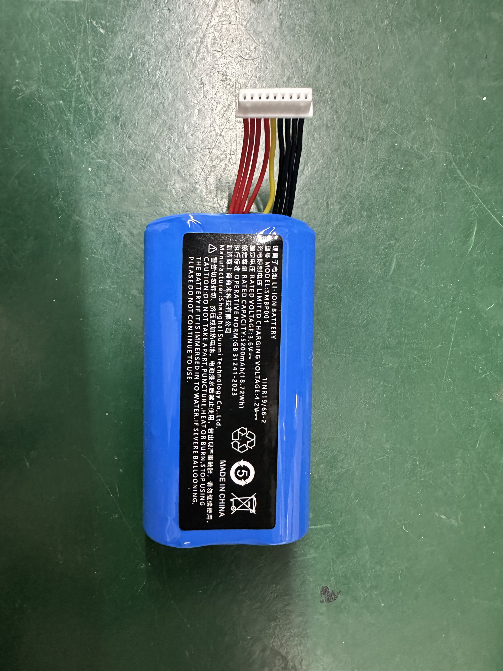 P1V1SW6900SMBP001电池3.6V5200mAh18.72Wh型号B1811商米