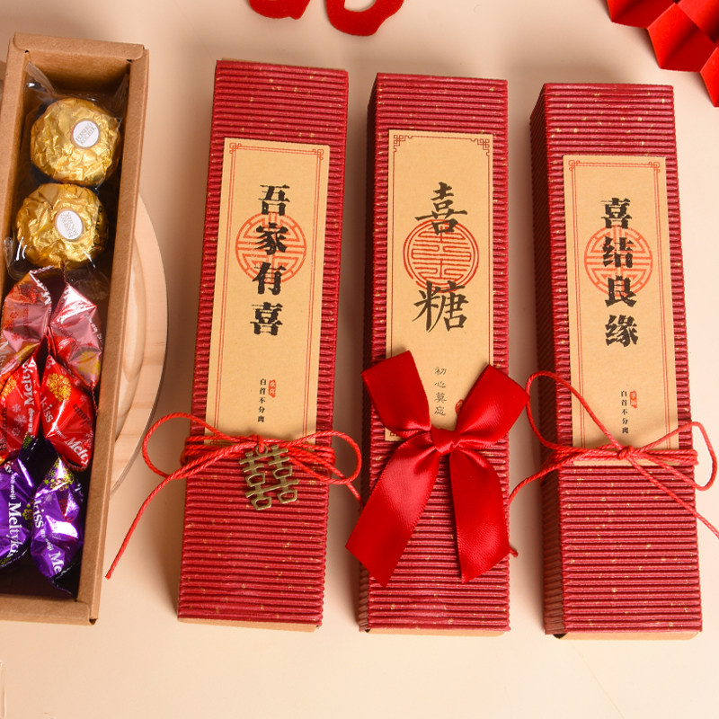 结婚喜糖礼盒装含糖果婚礼桌糖中式回礼创意伴手礼成品含糖送同事