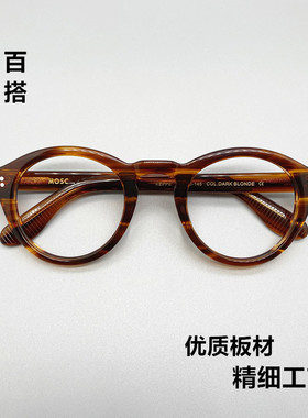 MOSCOT KEPPE复古板材圆形眼镜框男日本手工眼镜架女潮大圆框近视
