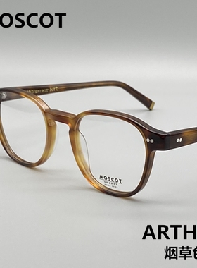 玛士高MOSCOT眼镜框男潮复古板材ARTHUR手造眼镜架女韩版近视眼镜