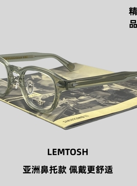 玛士高MOSCOT亚洲版防滑鼻托眼镜框男 LEMTOSH板材复古近视镜架女