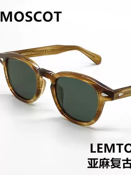 Moscot Sunglasses for Men and Women, Trendy Small Face, Small Frame, Retro Literary Sunglasses, Polarized, Xiaohongshu June