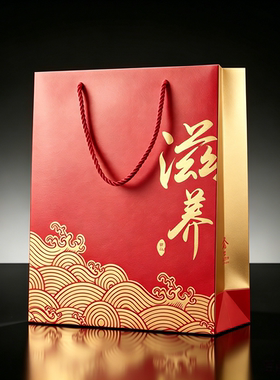 通用红色滋补品名贵礼品手提袋