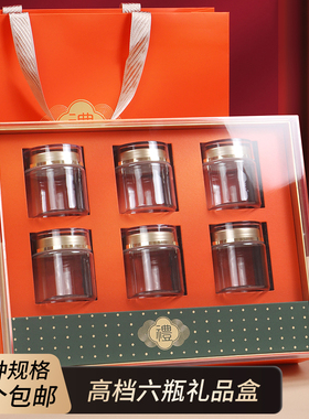 高档通用礼盒橙色六瓶三瓶烫金透明包装盒大容量新款滋补品礼品盒