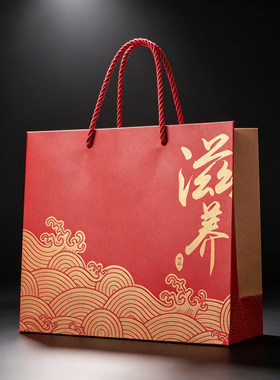 滋养红色名贵礼品手提袋