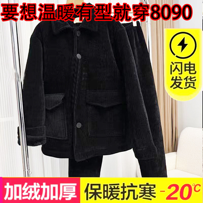 加厚雪尼尔家居服加厚