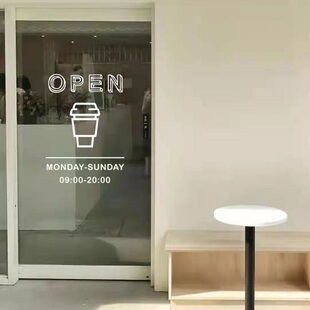 店花店烘焙屋防水防撞玻璃门贴可定制 营业时间贴纸咖啡店奶茶服装