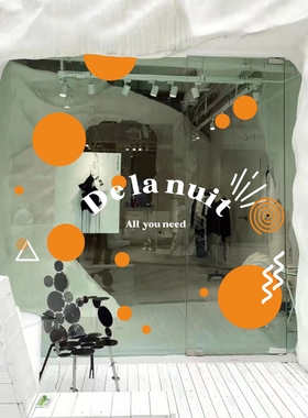 可定制玻璃贴橙色桔色店名墙贴奶茶买手店橱窗贴纸圆形波点大玻璃