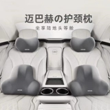 Автомобильная подголовная подголовника на плечевой подушечниках.