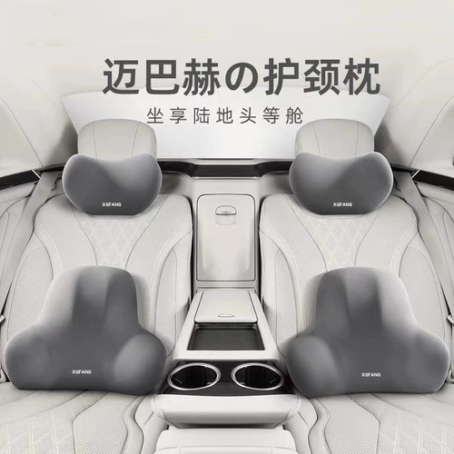 Автомобильная подголовная подголовника на плечевой подушечниках.