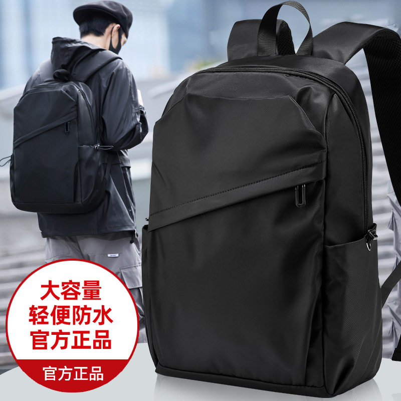 Viney双肩包男士大容量书包电脑背包商务休闲旅行大学生初中男包