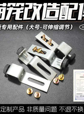 KMP猫笼猫别墅DIY改造配件固定卡扣定制日式别墅特价平台板隔层板