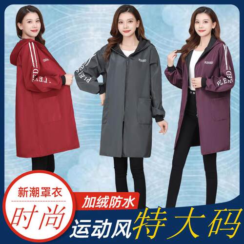 套在羽绒服外面的罩衣上班时尚可外穿洋气年轻款成人冬天加绒干活