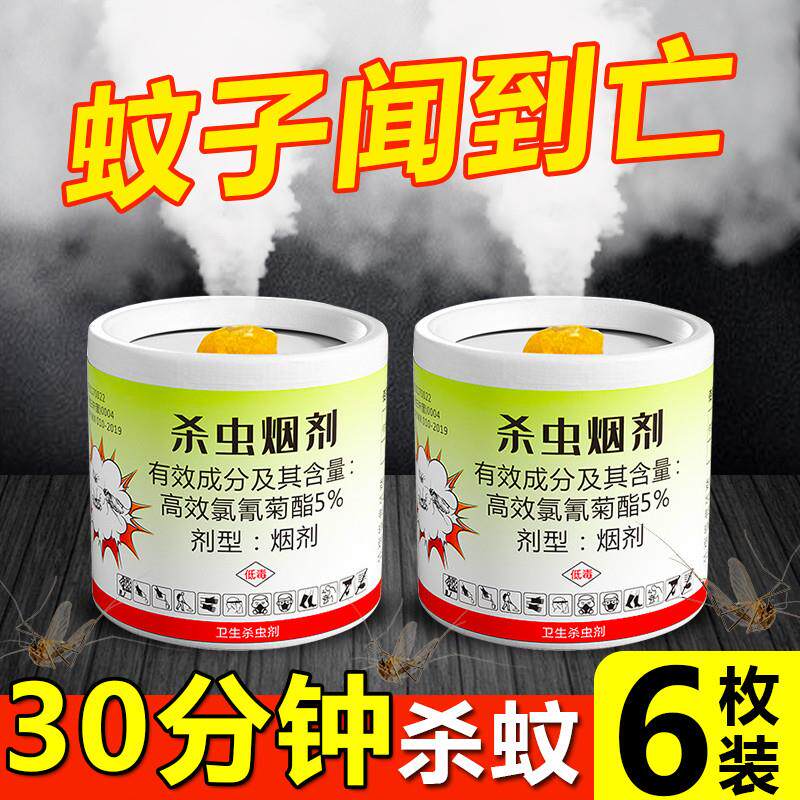 家里有蚊子怎么办房间厕所蚊子驱赶新型强力灭蚊神器夏天驱蚊宿舍