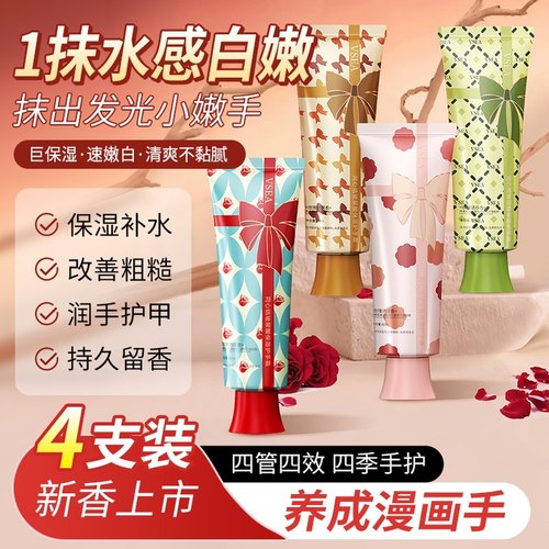 VSEA同心结玻尿酸保湿护手霜礼盒装滋润防干燥身体润肤乳伴手礼