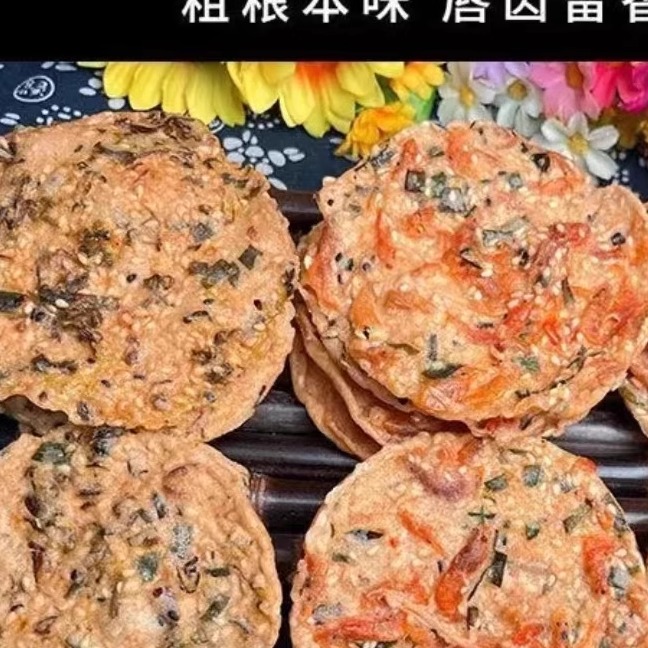 江西赣南特产美食虾米月亮巴土特产铁勺饼锅巴豆巴花生巴油炸小吃