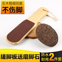 Grindstone, male, female, oval shaped, peeled, wrapped, natural volcanic stone, heel plate