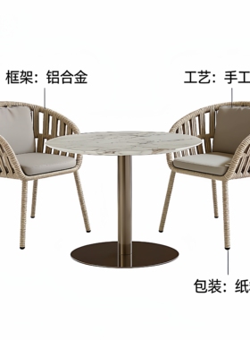 户外桌椅阳台三件套奶茶店庭院别墅花园休闲椅室外防水防晒餐椅