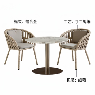 户外桌椅阳台三件套奶茶店庭院别墅花园休闲椅室外防水防晒餐椅
