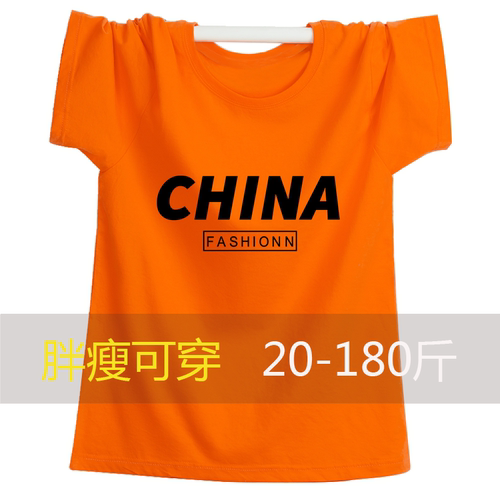 胖孩子童装2020夏装薄胖男童运动