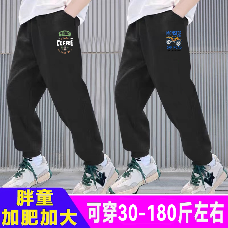 男童裤子春秋款儿童运动裤洋气2024新款卫裤休闲裤长裤帅气韩版潮