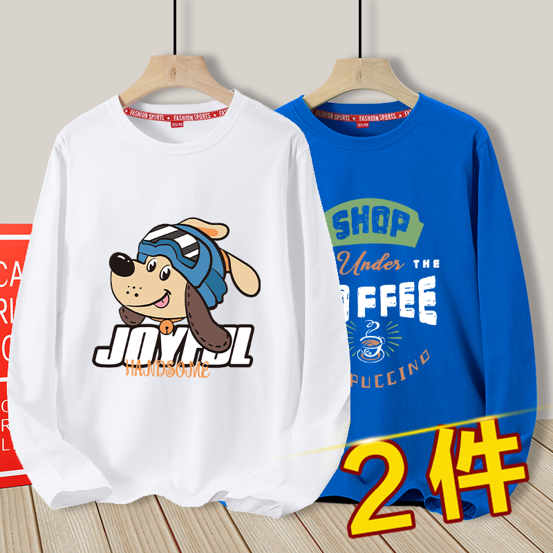 男童长袖t恤2024春季新款纯棉打底衫中大童儿童上衣男孩春秋童装,童装/婴儿装/亲子装,T恤,淘宝优惠券,粉丝福利购,淘宝优惠卷