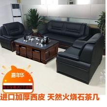 组合套装简约现代西办公沙发茶几1