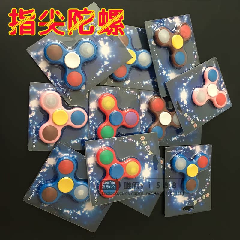 Fidget spinner - Ref 2614988 Image 3