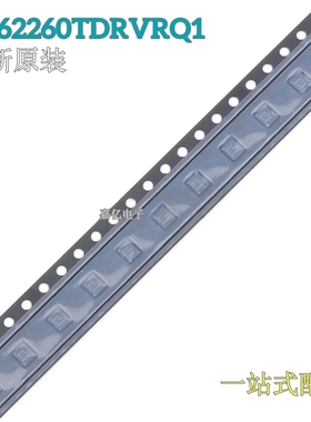 TPS62260DRVT TPS62260TDRVRQ1 贴片SON-6 BYK 开关稳压器芯片DC