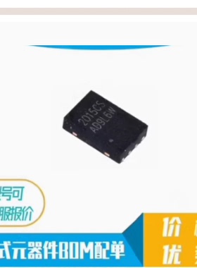 CW2015CSAD CW2015 丝印2015CS 电池计量IC芯片 全新原装 TDFN8