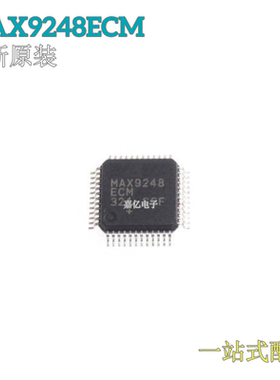 全新原装 MAX9248ECM  MAX9248ECM+ TQFP40 线路驱动器接收器芯片