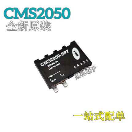 全新CMS2050-SP7 CMS2050 CMS2025 CMS2005 CMS2015质量保障 模块